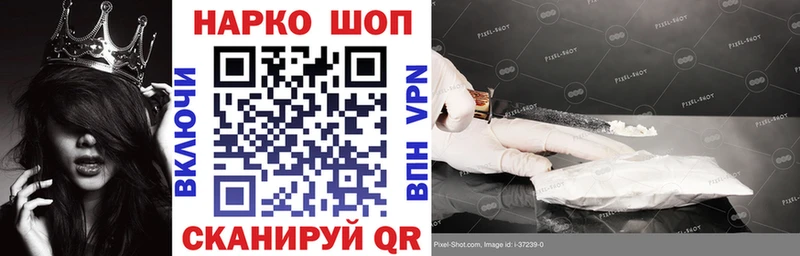 Купить наркотик аптеки Завитинск Конопля  МЕФ 