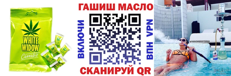 где продают наркотики  Завитинск  OMG   Еда ТГК конопля 