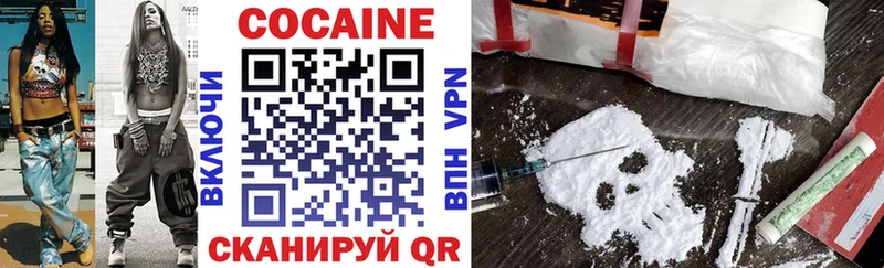 Кокаин FishScale  Завитинск 