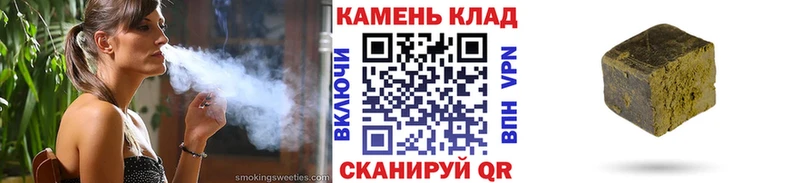 ГАШ индика сатива  Завитинск 