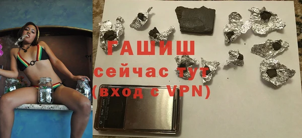 прущая мука Володарск