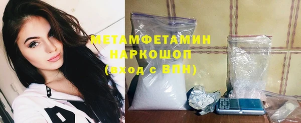 кокаин колумбия Волоколамск