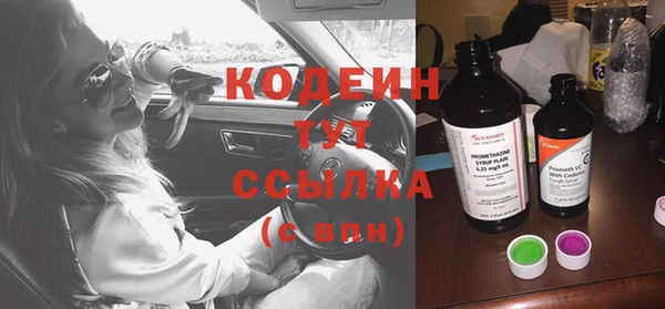 2c-b Волосово