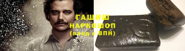 гашишное масло Горно-Алтайск