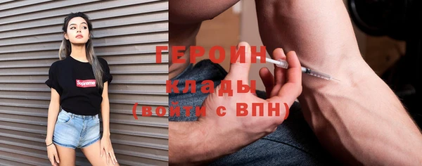 2c-b Волосово