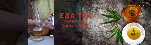 прущая мука Володарск