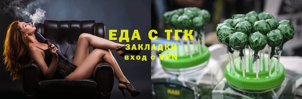 2c-b Волосово