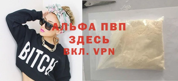 кокаин колумбия Волоколамск