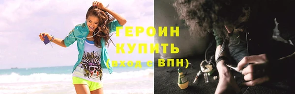 кокаин колумбия Волоколамск