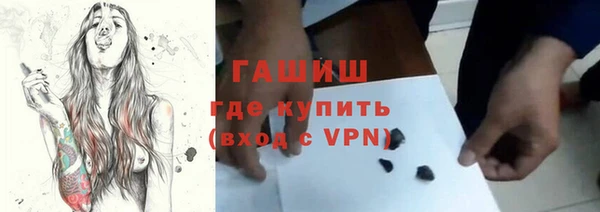 2c-b Волосово