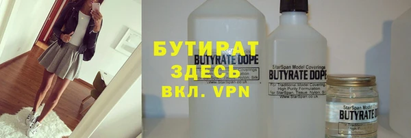 2c-b Волосово