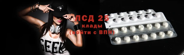 2c-b Волосово