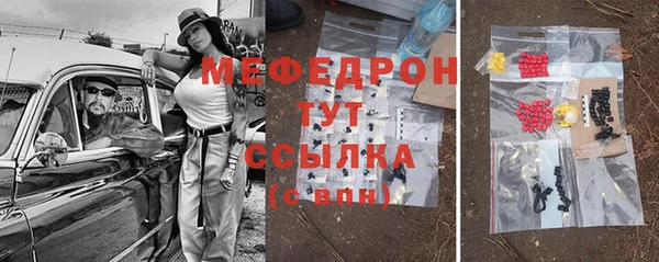 гашишное масло Горно-Алтайск