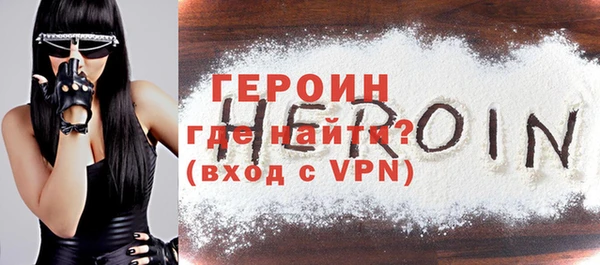 кокаин премиум Снежногорск