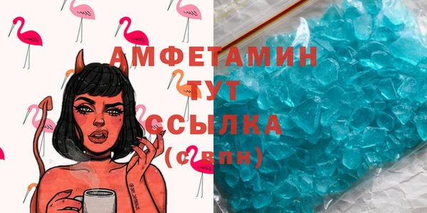 гашишное масло Горно-Алтайск