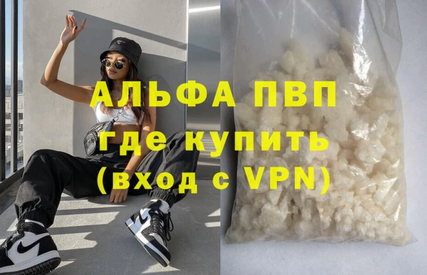 прущая мука Володарск