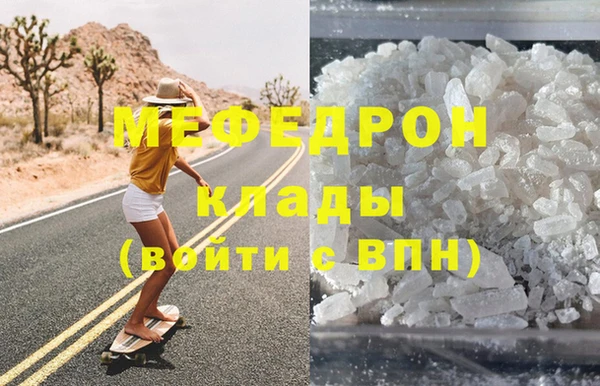 бутик Горнозаводск
