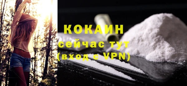 прущая мука Володарск