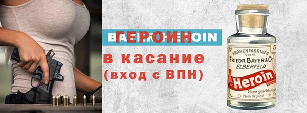 бутик Горнозаводск
