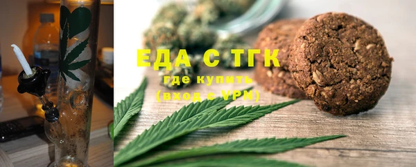 прущая мука Володарск
