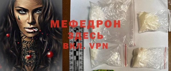 прущая мука Володарск