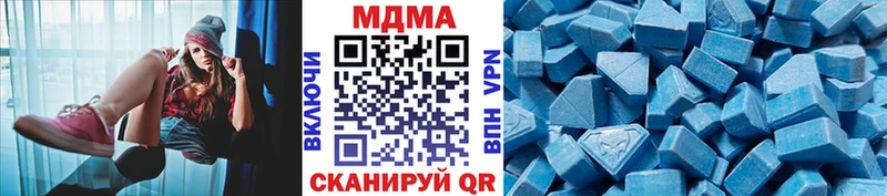 купить наркотики сайты  Завитинск  МДМА VHQ 