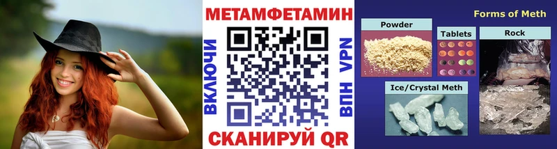 МЕТАМФЕТАМИН пудра  ОМГ ОМГ сайт  Завитинск 