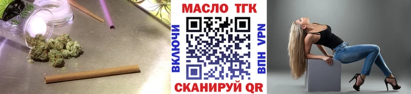 даркнет сайт  blacksprut ссылка  ТГК жижа  Завитинск 